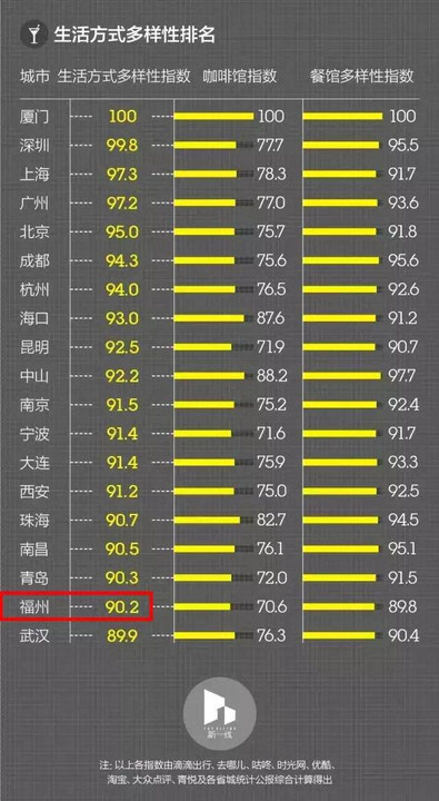 2025年1月4日 第6页