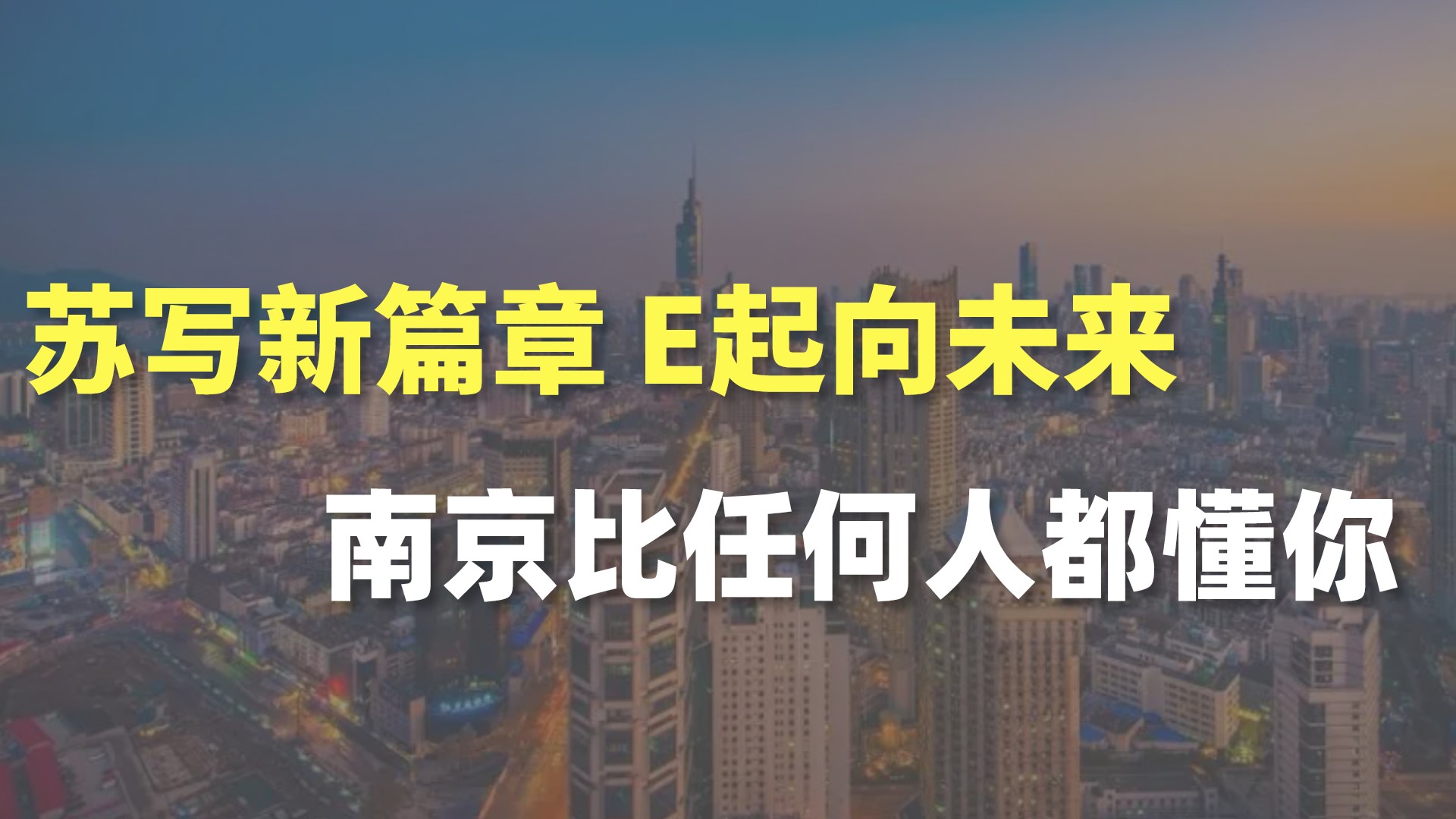 中国巨石喜讯连连：全新重组篇章启航，共筑辉煌未来