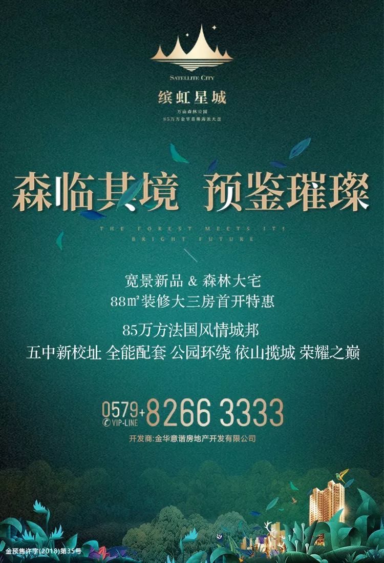 《七十二层奇楼》惊喜连连，最新动态揭晓！