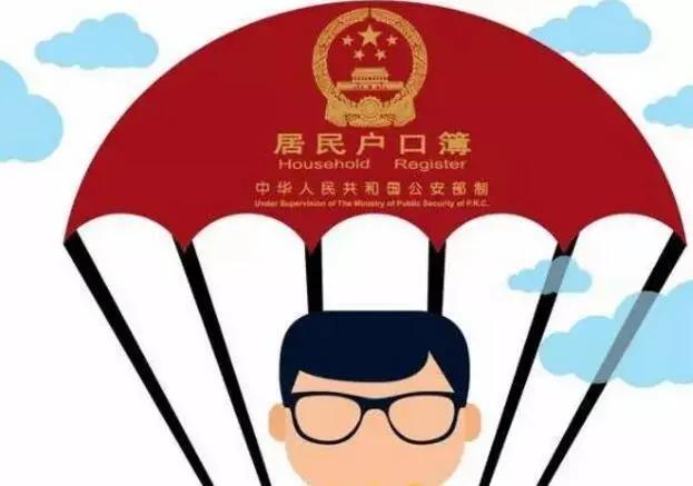 太原迎新落户指南：开启幸福家园新篇章