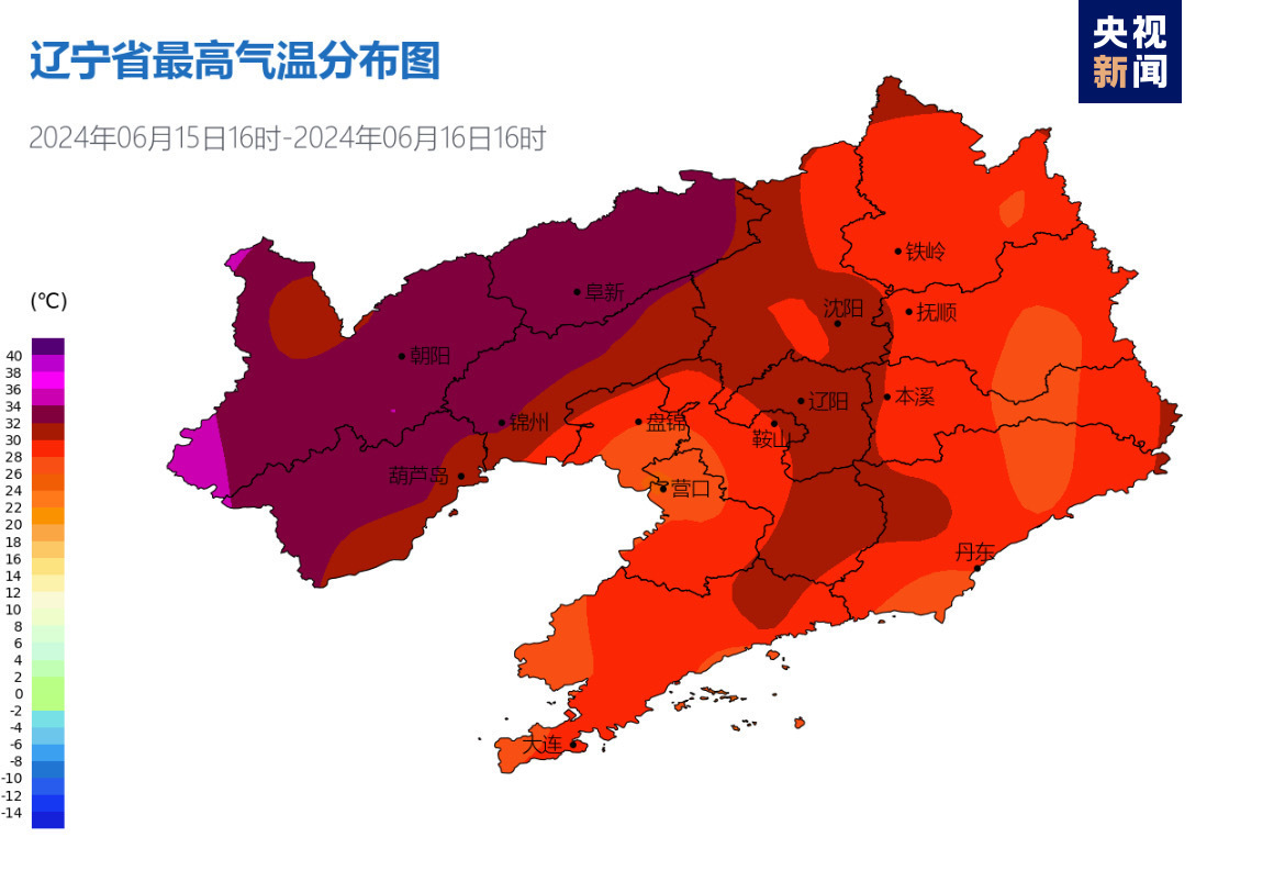 辽宁瑞雪降临，最新温暖预警速览