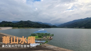 叙永永宁水库风光无限，最新美景速递