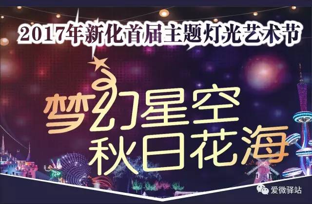 2017年璀璨瑰宝，全新精选来袭！