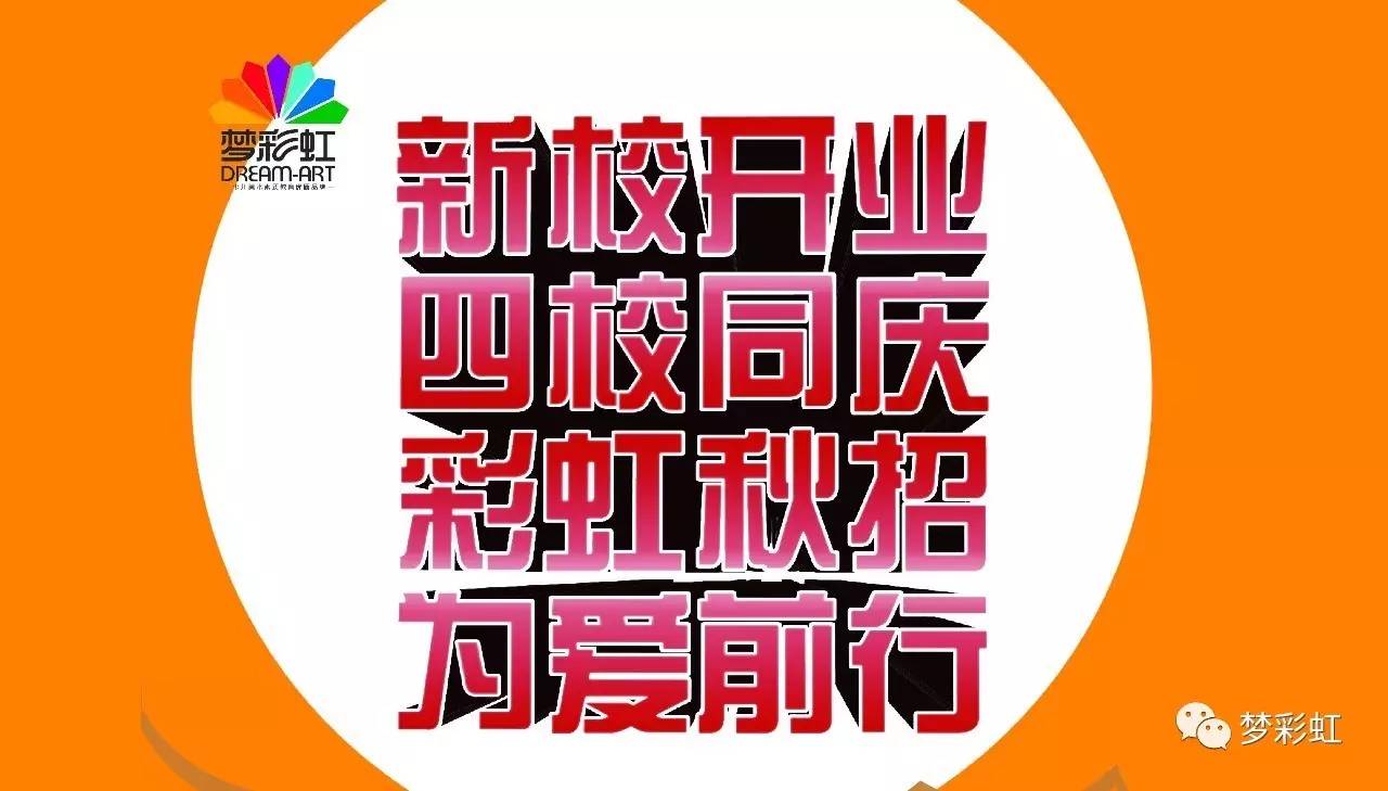 淄川集市招聘新篇，美好机遇等你来！