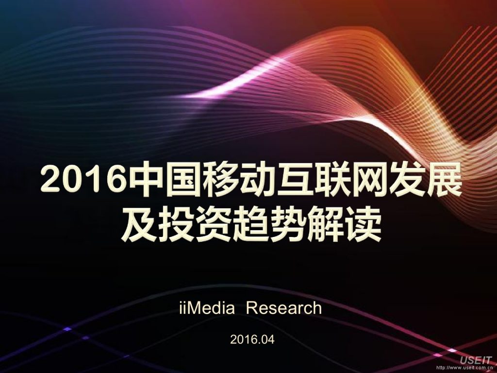 2016年度热门QQ昵称，活力绽放，美好如初