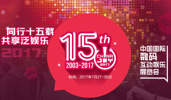 2017濮阳招聘盛宴：精彩职位等你来挑！