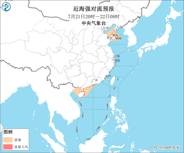 “最新热带气旋资讯”