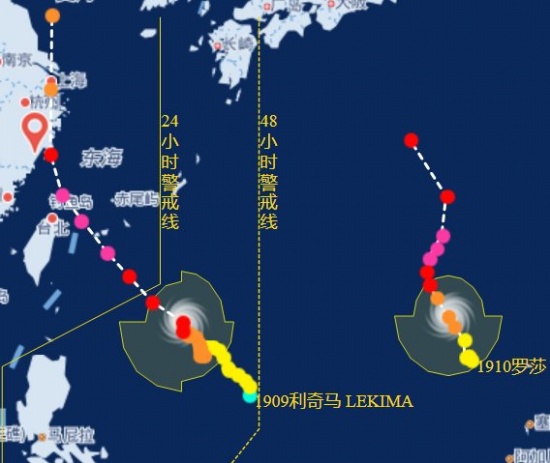 “台风9号最新动态”