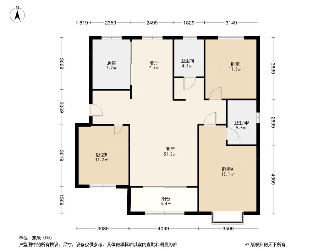 衡水路北区域热门住宅项目最新房价一览