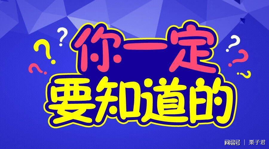 斥山地区火热招聘中，全新职位等你来挑战！