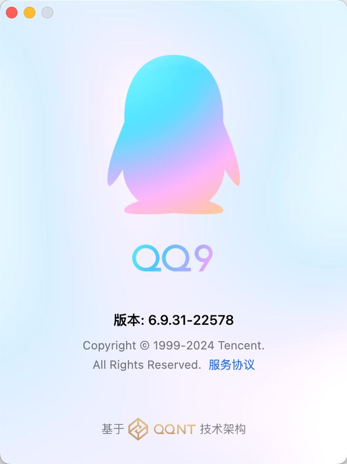 探索QQ2025安卓旗舰版，尽享官方最新更新，立即下载体验！