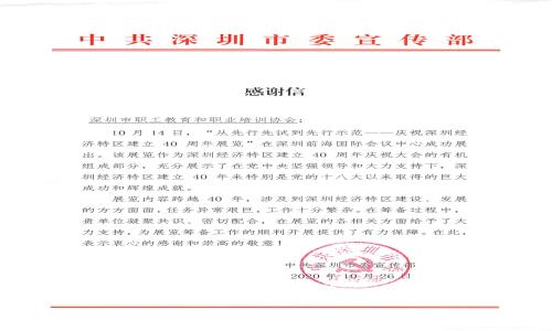 尹刚强最新职务任命揭晓，职场动向备受关注