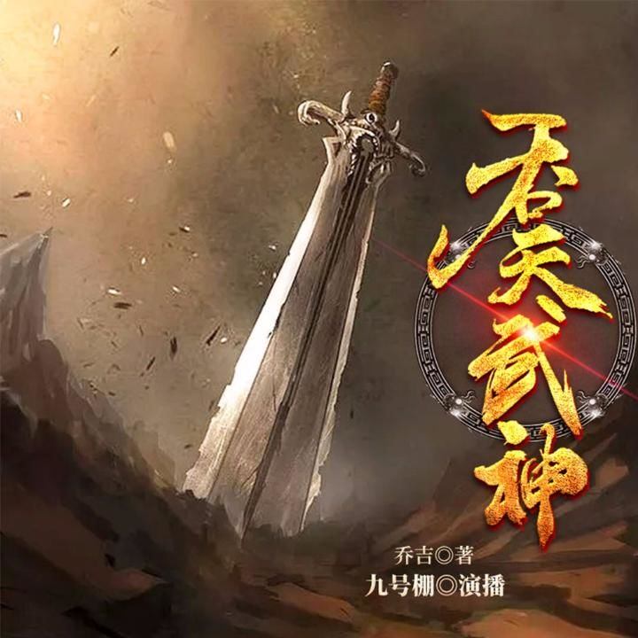 寂灭吞天武神王：最新篇章震撼揭晓