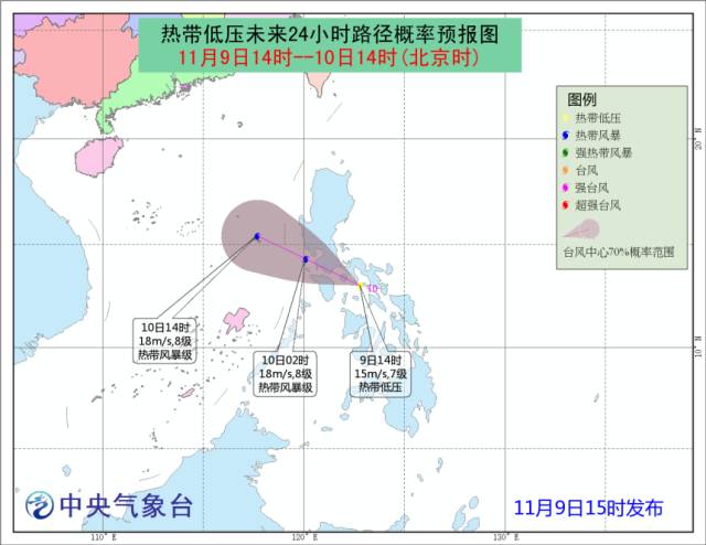 今年24号台风最新消息