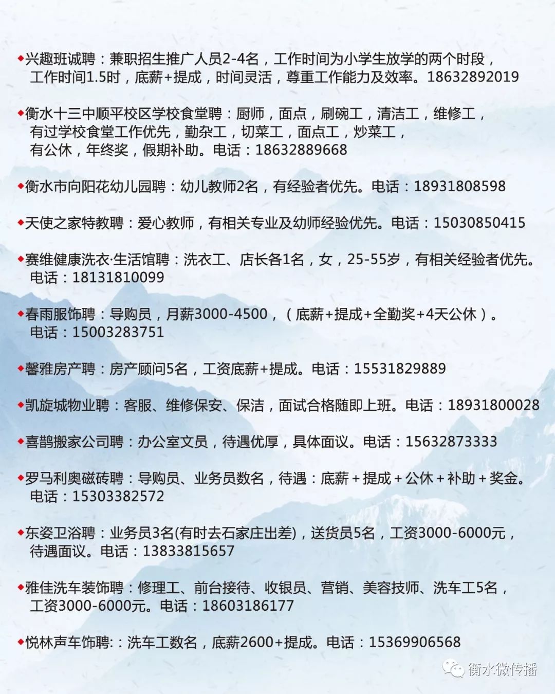 石湾地区博罗招聘资讯速递：新鲜职位一览，不容错过！