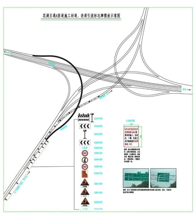 最新速递：双鸭山段高速公路全封闭状态及实时动态解析