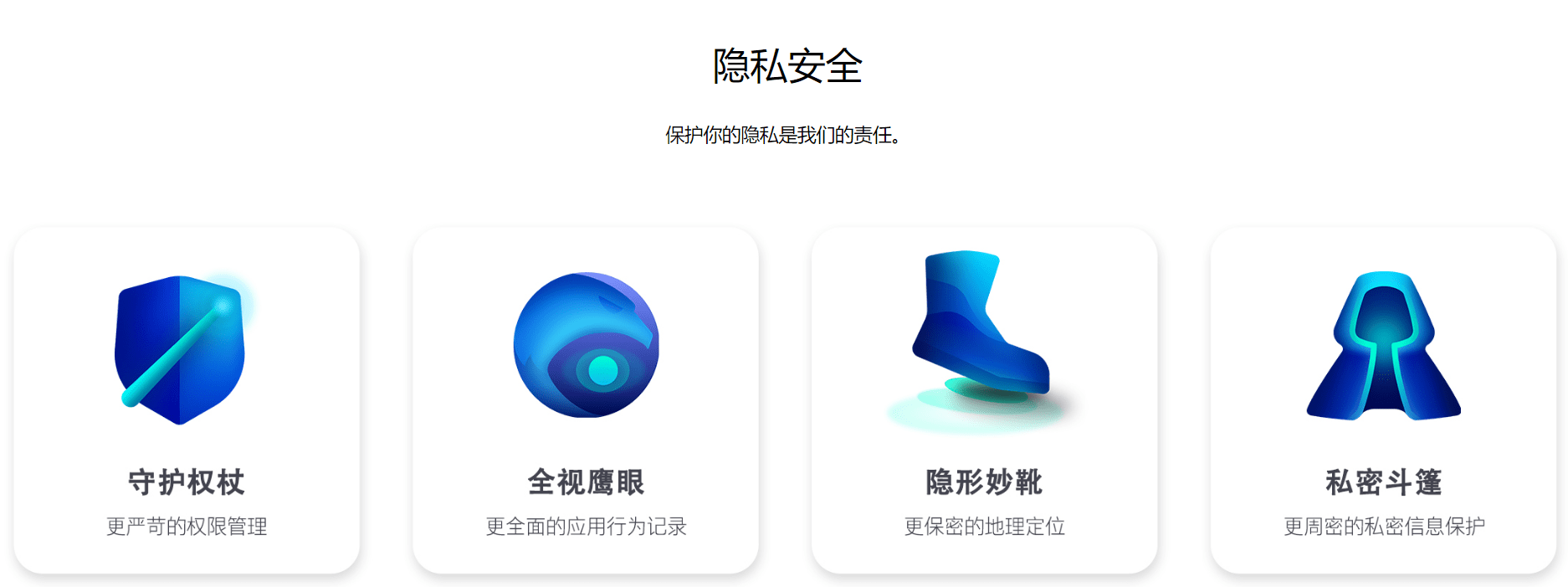 解锁隐私边界，QQ神秘窥视利器全新升级版大揭秘！