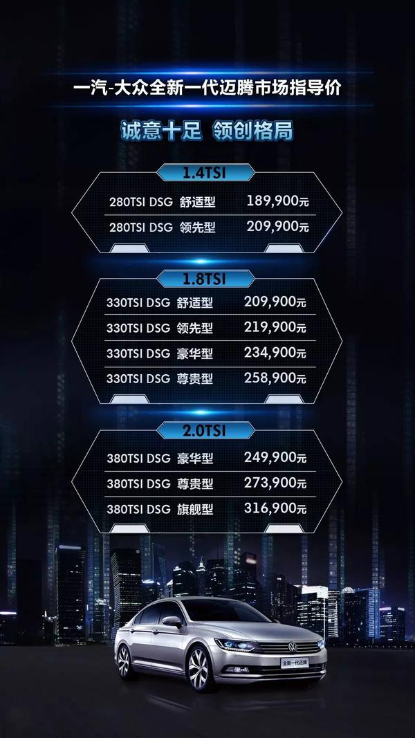 一汽大众CC系列车型全新报价大揭秘，尽享优惠购车良机！