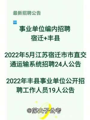 丰城地区2025年度最新司机职位招聘火热开启！