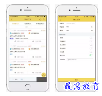 韵镖侠APP全新升级版5.4，畅享更极致的侠客江湖体验！