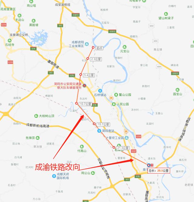 简阳市铁路线路调整最新动态揭晓