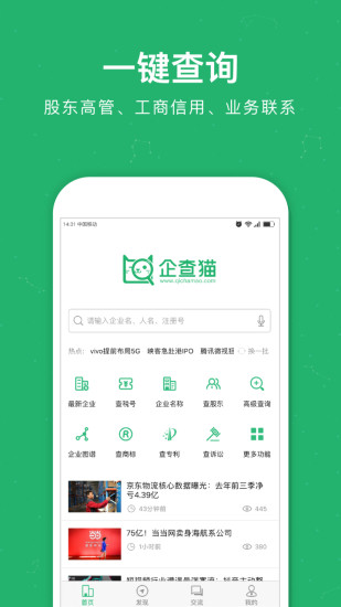 猫咪乐园官方版全新升级版APP，立即下载体验最新功能！