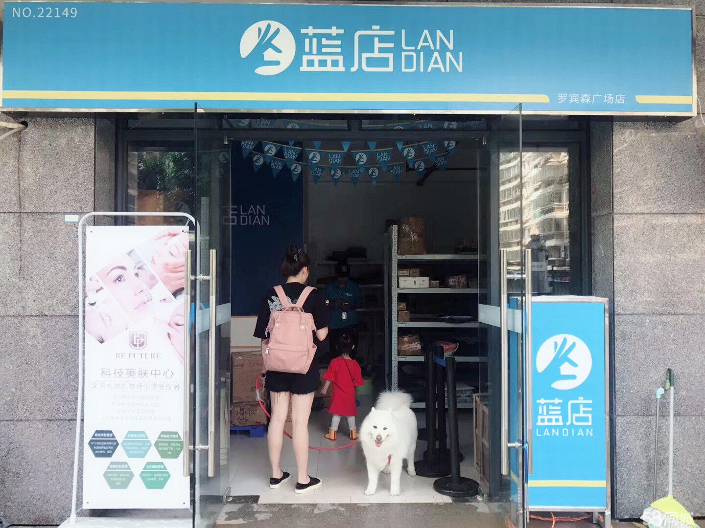 焕新升级版——蓝店商户最新功能一览