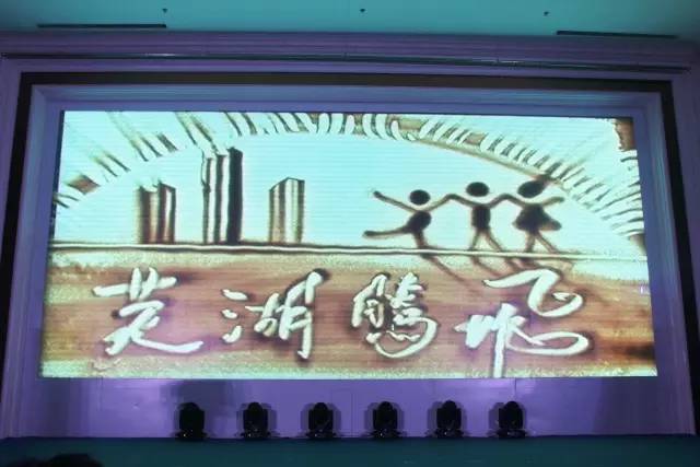 芜湖市早映发展动态：最新资讯速递一览