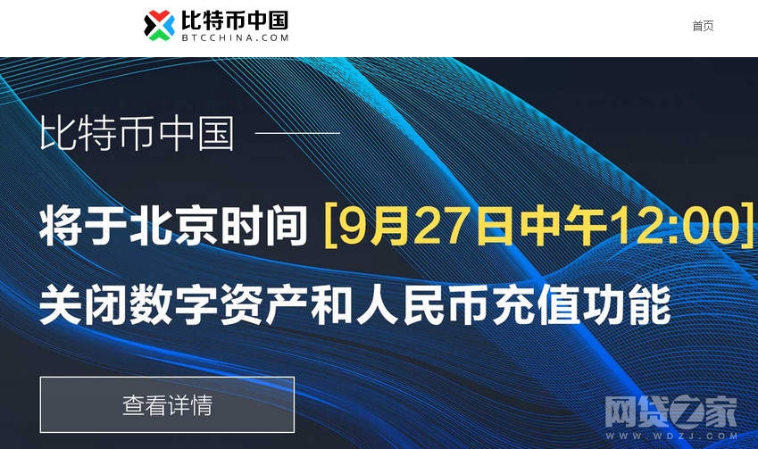 最新速递：青岛中能今日热点资讯盘点