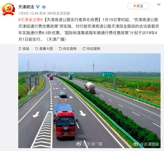 河南省高速公路最新收费标准全解析，一图掌握通行费用详情