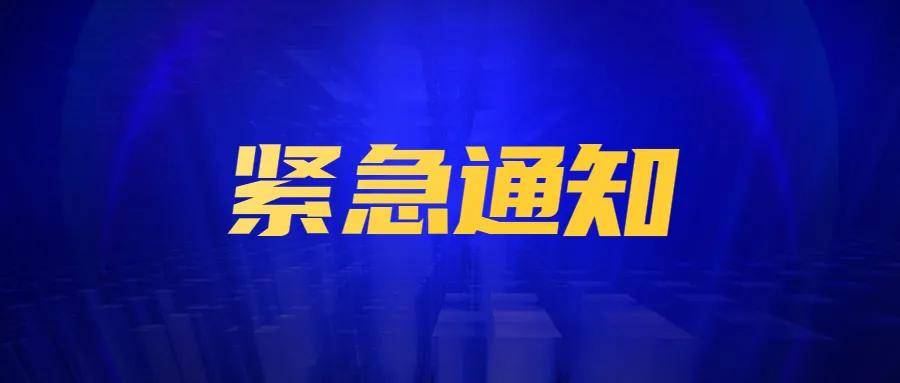 咸阳都市快报——最新资讯速递